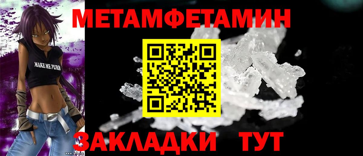 АМФ  Вход с VPN  Амфетамин  АМФЕТАМИН VHQ  Ейск 