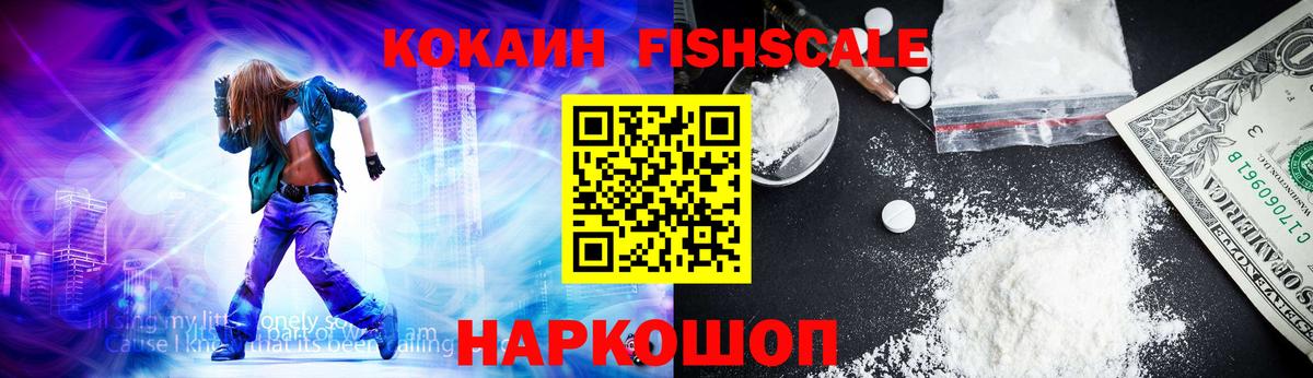 КОКАИН Боливия Ейск
