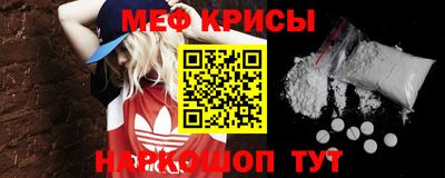 эйфоретик Краснодар