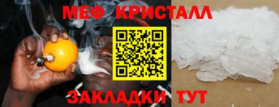 PSILOCYBIN Краснокаменск