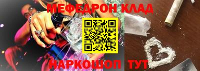 каннабис Краснознаменск