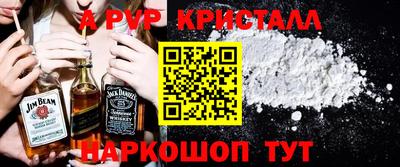 эйфоретик Краснодар