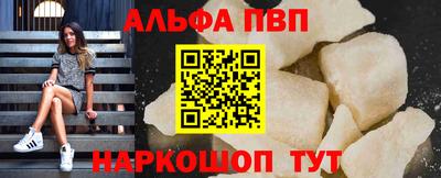 каннабис Краснознаменск