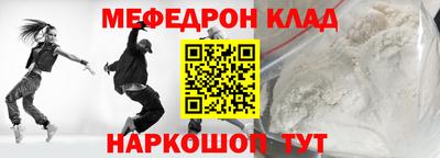PSILOCYBIN Краснокаменск