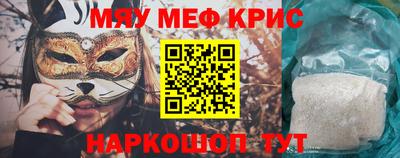 каннабис Краснознаменск