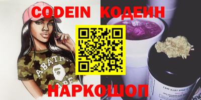 PSILOCYBIN Краснокаменск