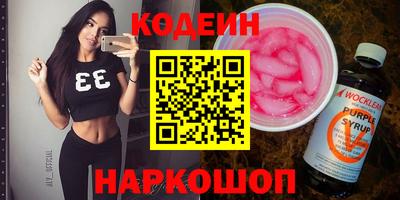 PSILOCYBIN Краснокаменск