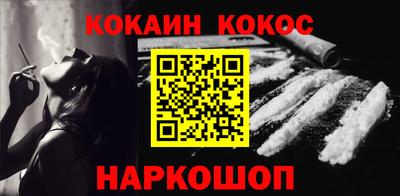 PSILOCYBIN Краснокаменск