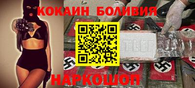 эйфоретик Краснодар