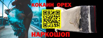 каннабис Краснознаменск