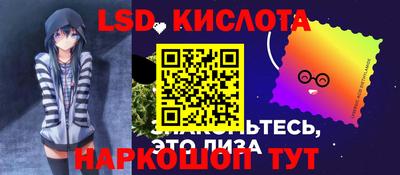 каннабис Краснознаменск