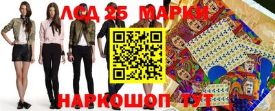 PSILOCYBIN Краснокаменск
