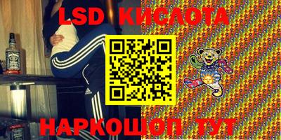 PSILOCYBIN Краснокаменск