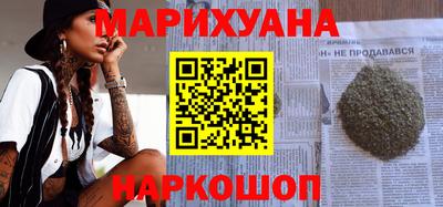 каннабис Краснознаменск