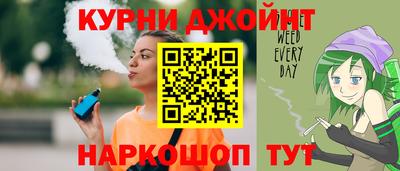 каннабис Краснознаменск