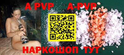 PSILOCYBIN Краснокаменск