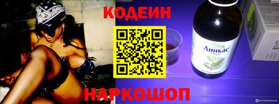 PSILOCYBIN Краснокаменск