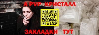 эйфоретик Краснодар