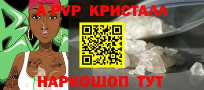 PSILOCYBIN Краснокаменск