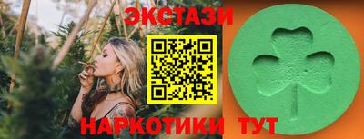 PSILOCYBIN Краснокаменск