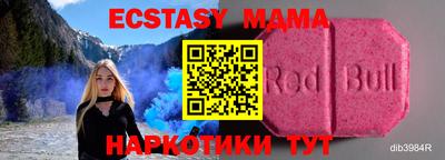PSILOCYBIN Краснокаменск