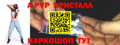 эйфоретик Краснодар