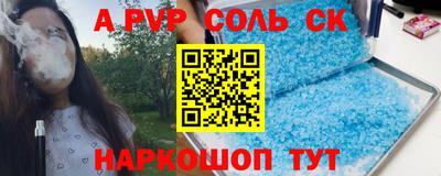 каннабис Краснознаменск