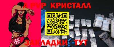 PSILOCYBIN Краснокаменск