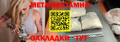 эйфоретик Краснодар