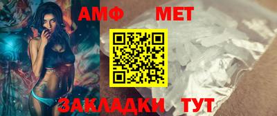 эйфоретик Краснодар