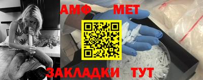 эйфоретик Краснодар