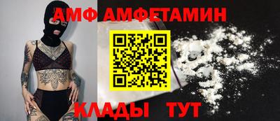 эйфоретик Краснодар