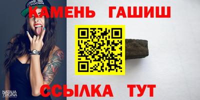 PSILOCYBIN Краснокаменск