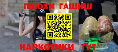 PSILOCYBIN Краснокаменск