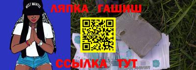эйфоретик Краснодар