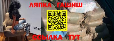 эйфоретик Краснодар