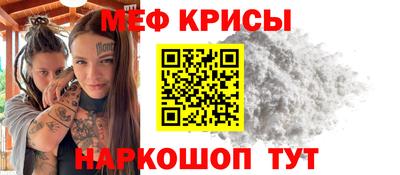 эйфоретик Краснодар
