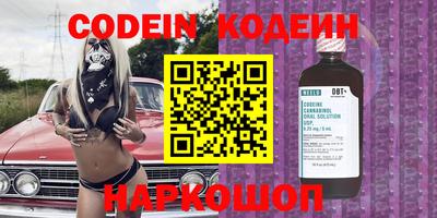 каннабис Краснознаменск