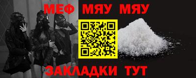 каннабис Краснознаменск