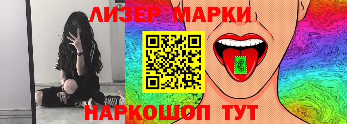 ЛСД экстази  Вход с VPN  Ейск  ЛСД экстази кислота 