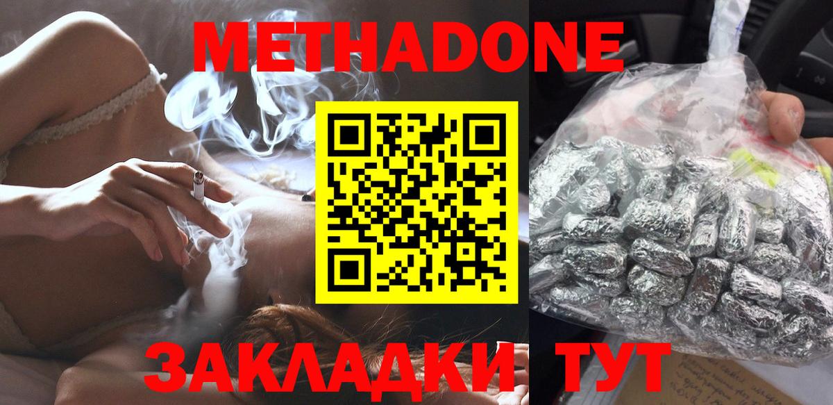 Марихуана  Меф МЯУ МЯУ кристаллы  Ейск  Вход с VPN  Cocaine  Магазины продажи наркотиков  ГАШИШ  Cocaine  Героин 