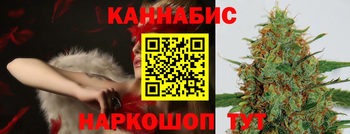 Конопля AK-47  Канабис сатива  МАРИХУАНА Amnesia  Вход с VPN  Ейск 